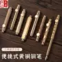 旅行书写便携口袋礼品笔