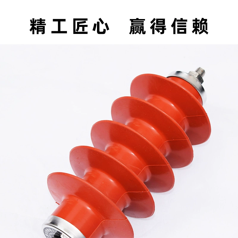 户外高压10kv氧化锌避雷器HY5WS-17/50硅橡胶无间隙一体式配电型