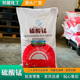 营养性添加剂;生物肥料;杀菌灭藻剂