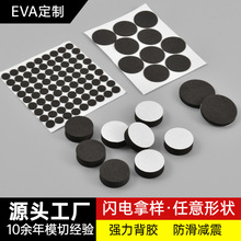 ӹEVA_|zճ|Ƭ މ| Ҿ߷NɫAΜp|