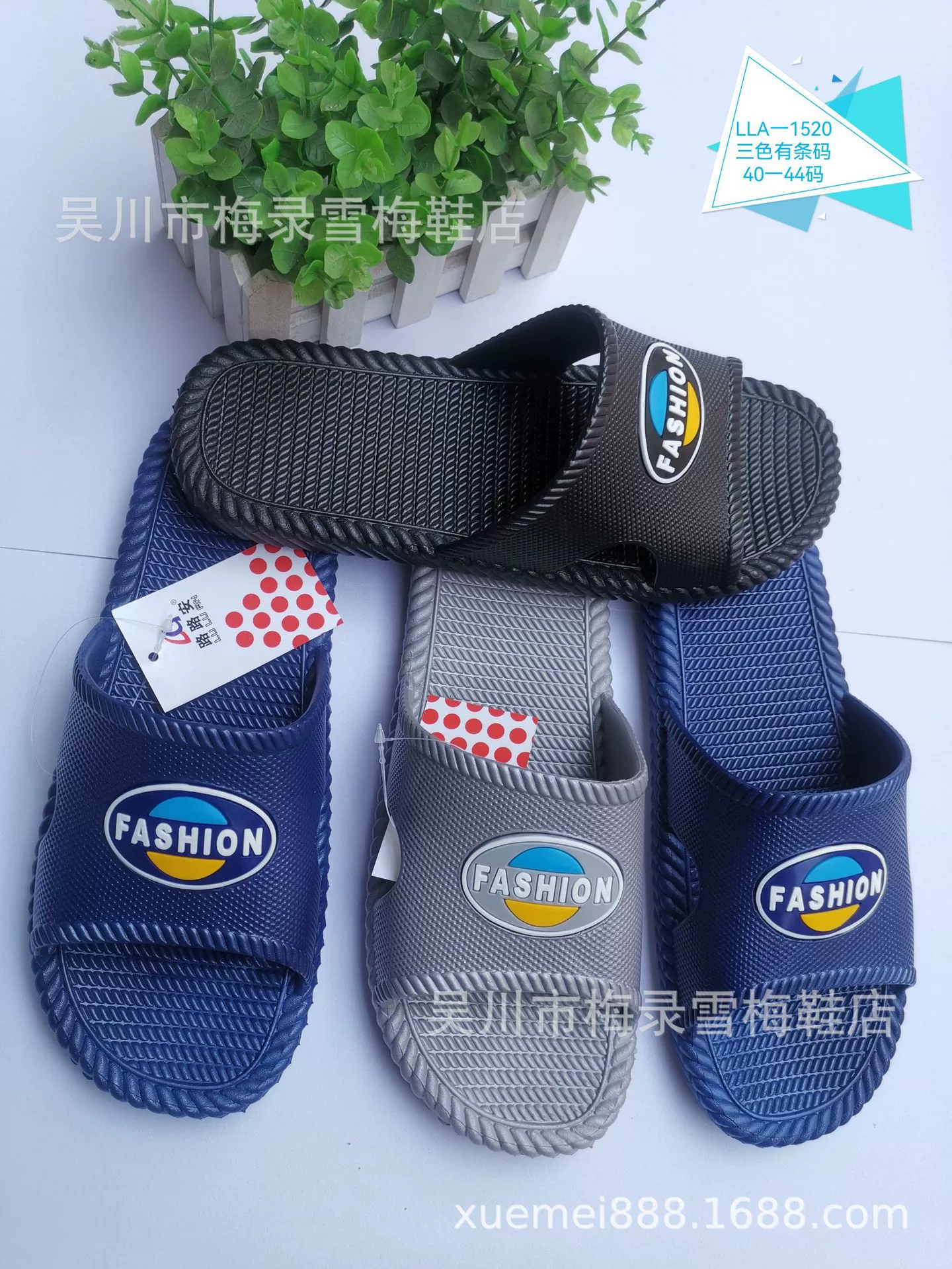 Цена по прейскуранту завода-изготовителя новых летних мужских тапочек I-образных классических мужских тапочек, домашних нескользящих мужских тапочек