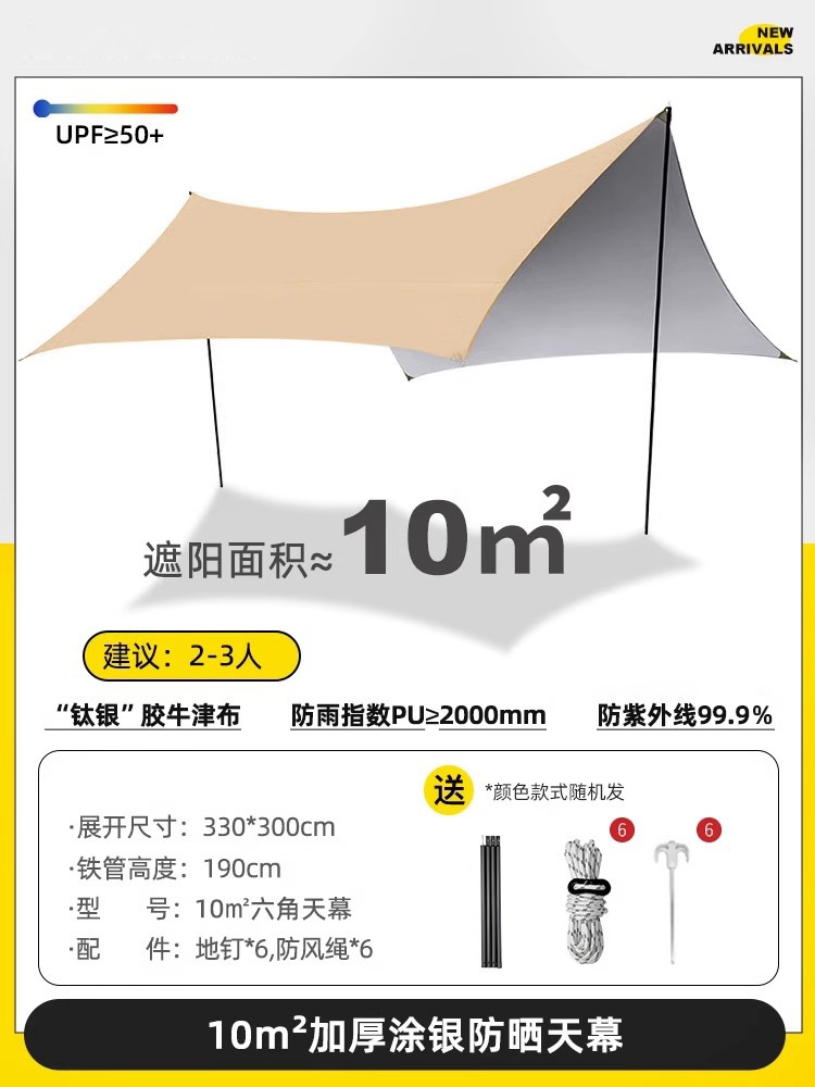 크림 커피 10 ㎡ [2~3인 권장]