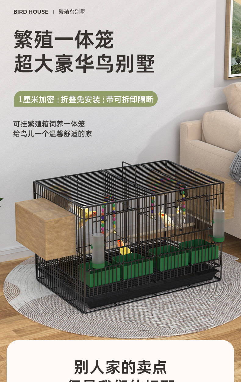 鸟笼子大号家用鹦鹉笼虎皮玄凤八哥鸟笼子带隔断双间繁殖鸟笼子-阿里巴巴
