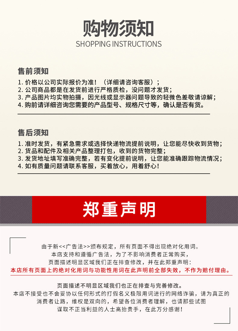 詳情_12