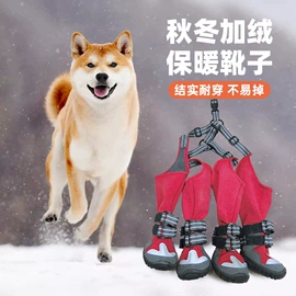 宠物鞋靴;狗狗窝/笼/垫