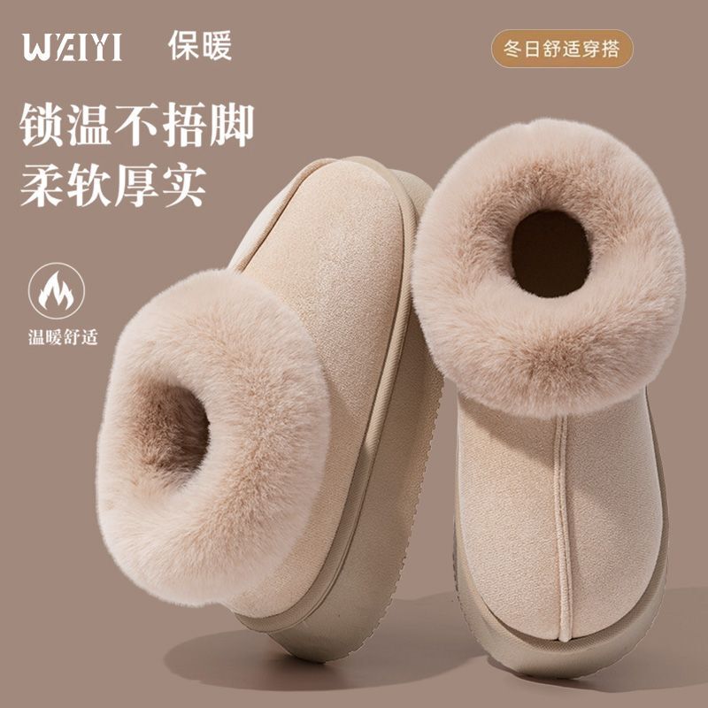 Thick-Soled Snow Boots for Women, New Winter Plush Style, Indoor Home Use, Fleece-Lined, Thickened, Warm, Non-Slip, Suitable for Outdoor Wear, Cotton Shoes Thick-Soled Snow Boots for Women, New Winter Plush Style, Indoor Home Use, Fleece-Lined, Thickened, Warm, Non-Slip, Suitable for Outdoor Wear, Cotton Shoes