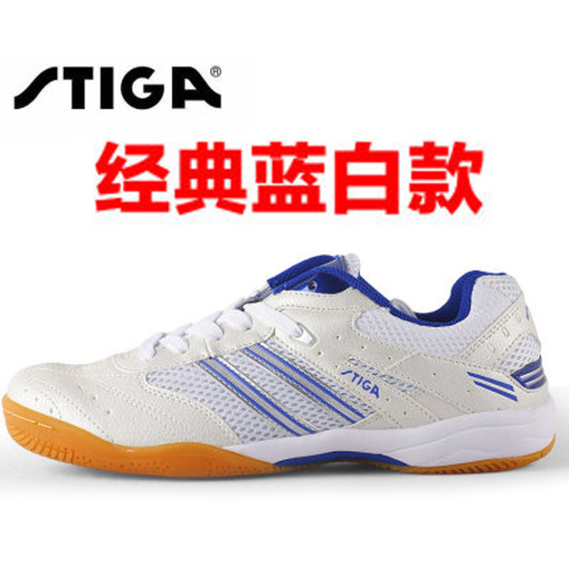 Stiga/Stekastika Table Tennis Shoes Men's and Women's Professional Training Shoes Shockproof Non-slip Breathable sneaker