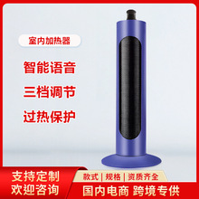 暖风机家用卧室语音取暖器立式电暖器大风量电暖器礼品批发工厂