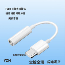 Type-cD3.5mmD^mƽAС֙CģMlDӾ