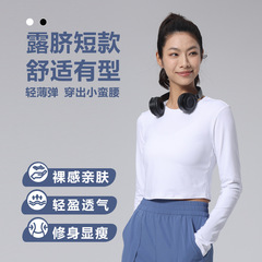 春夏裸感長袖ショート新品アウトドアヨガ服日常通勤ファッションスポーツカジュアルtシャツ女性