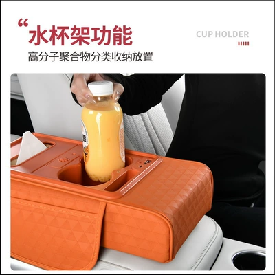 Sprayer: Armrest box