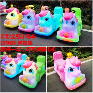 Square Luminous Bumper Car Children's Electric Park Stall Amusement Car Fawn Battery Toy Car Amusement Equipment
