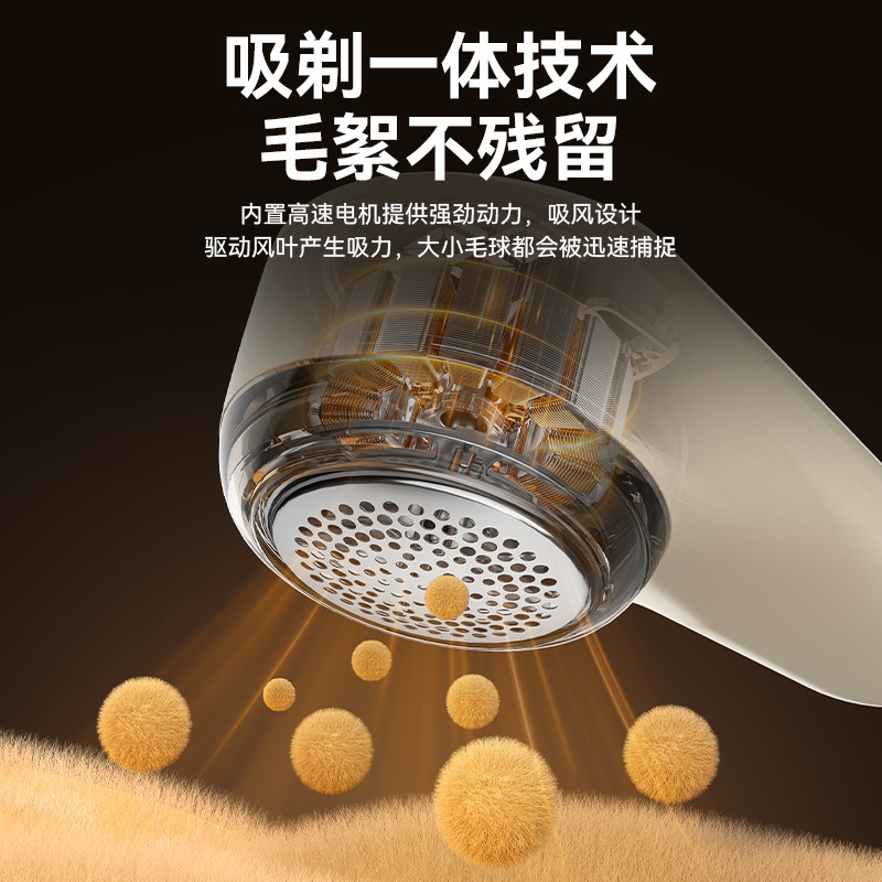 跨境毛球修剪器家用充电式吸球刮衣服起球去球器剃毛机数显剃毛器|undefined