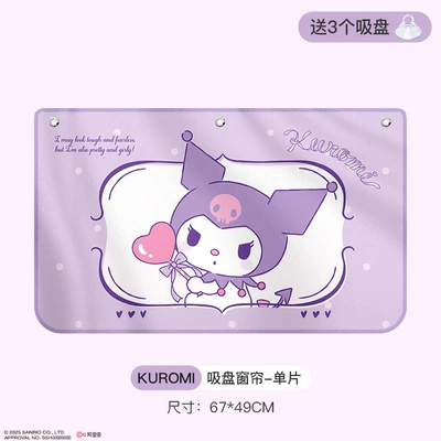 Sanrio Car Sunshade Curtain with Suction Cups for Children and Babies, Kuromi Summer Heat Insulation and Sun Protection Car Blackout Curtain (Car curtains) - kuromi-suction-cup-style