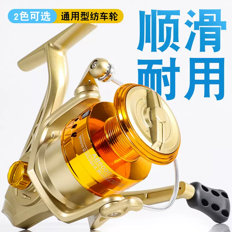电镀头渔轮 鱼线轮 渔轮 渔线轮 钓鱼轮 纺车轮 摇轮 滑轮