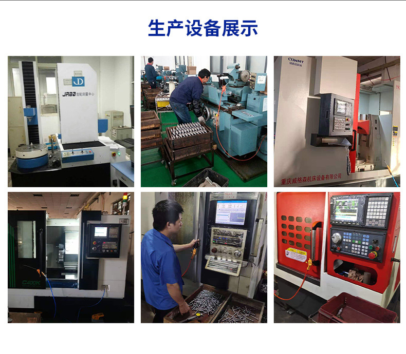 Manufacturer Processes Cylindrical Gears, Precision Pinion Gears, Transmission Gears, Industrial Helical Sprockets, and High-Precision Transmissions
