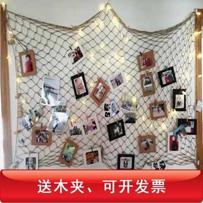 环创挂照片网幼儿园墙面装饰网格挂作品网麻绳装饰渔网照片墙网子