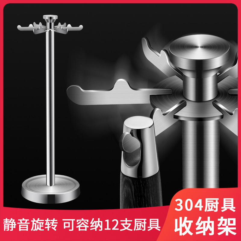 Kitchen Storage Rack 304 Stainless Steel Spatula Soup Spoon Organizer Shelf Desk Accessories Home Kitchen Soup Spoon Hook