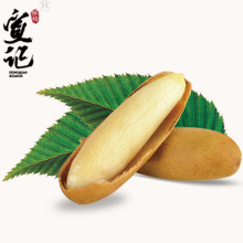 巴西松子手剥瓜子新货进口大松子级零食孕妇坚果连罐