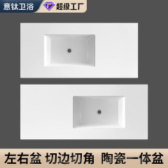 薄縁洗面器 シングル洗面器 浴室用光沢洗面器 洗面台 肌ざわりセラミック一体型洗面器 角切り可能