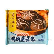 利口福的鸡肉蘑菇包广州酒家香菇生肉包子早茶点心37.5g*9个*16包