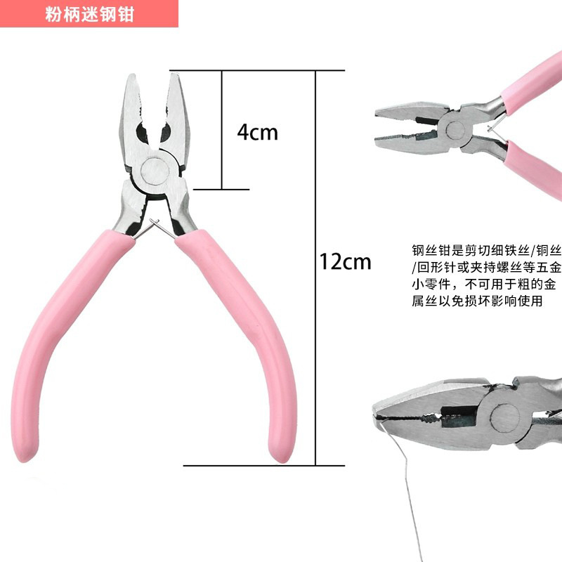 Powder handle fan steel pliers