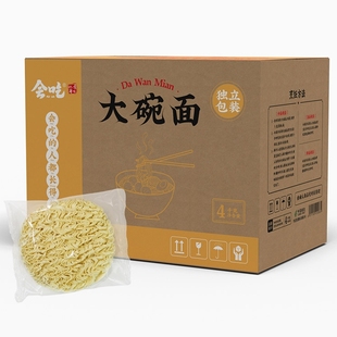 散装方便面面饼面条批发火锅炒面面泡面非油炸大碗面独立包装-阿里巴巴