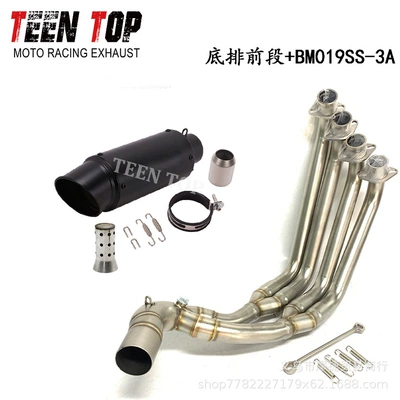 Exhaust manifold Bottom Row Modified Front Section - titanium-color-lower-row-front-section-19ss-3a-with-muffler