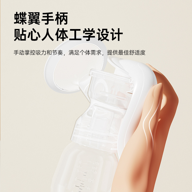 Extractor de leche manual Missbaby para mujeres embarazadas y posparto, dispositivo cómodo para la extracción de leche.