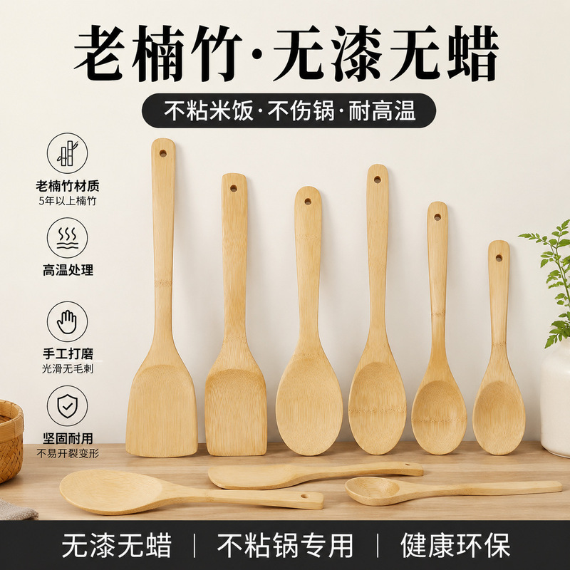 Bamboo long-handled spatula, bamboo spatula for non-stick pans, special cooking spatula, cooking spoon and spatula set, custom logo bamboo rice spoon Bamboo long-handled spatula, bamboo spatula for non-stick pans, special cooking spatula, cooking spoon and spatula set, custom logo bamboo rice spoon