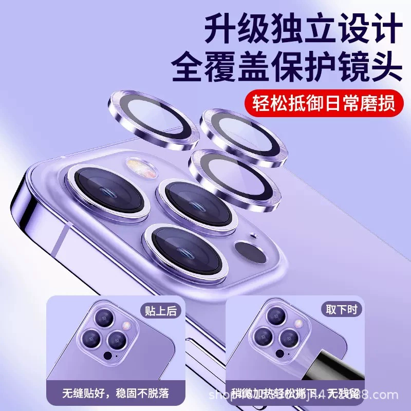 Яблоко, совместимо с iPhone 15, линза, защитная камера CCTV, 17promax, iphone