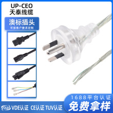 �Ę�SAA�J�C���~�ɲ���^�Դ��0.75ƽ�������㾀β�����^�B�Ӿ�