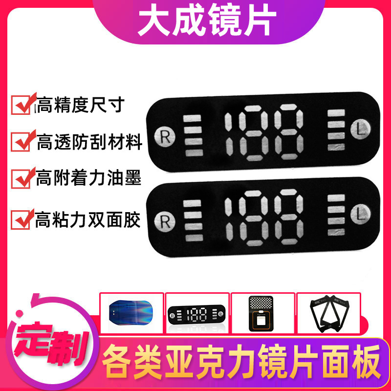 Direct Sales Bluetooth Headset Pc Panel Tws Brown Acrylic Lens Wireless In-Ear Semi-Transparent Display Pc Lens