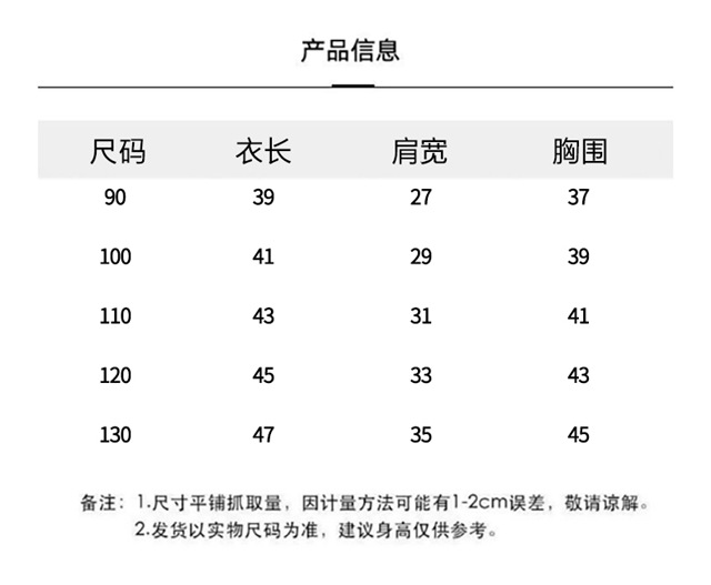 马甲_ (6)