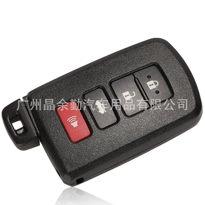 Car Keys – pay attention to the back
