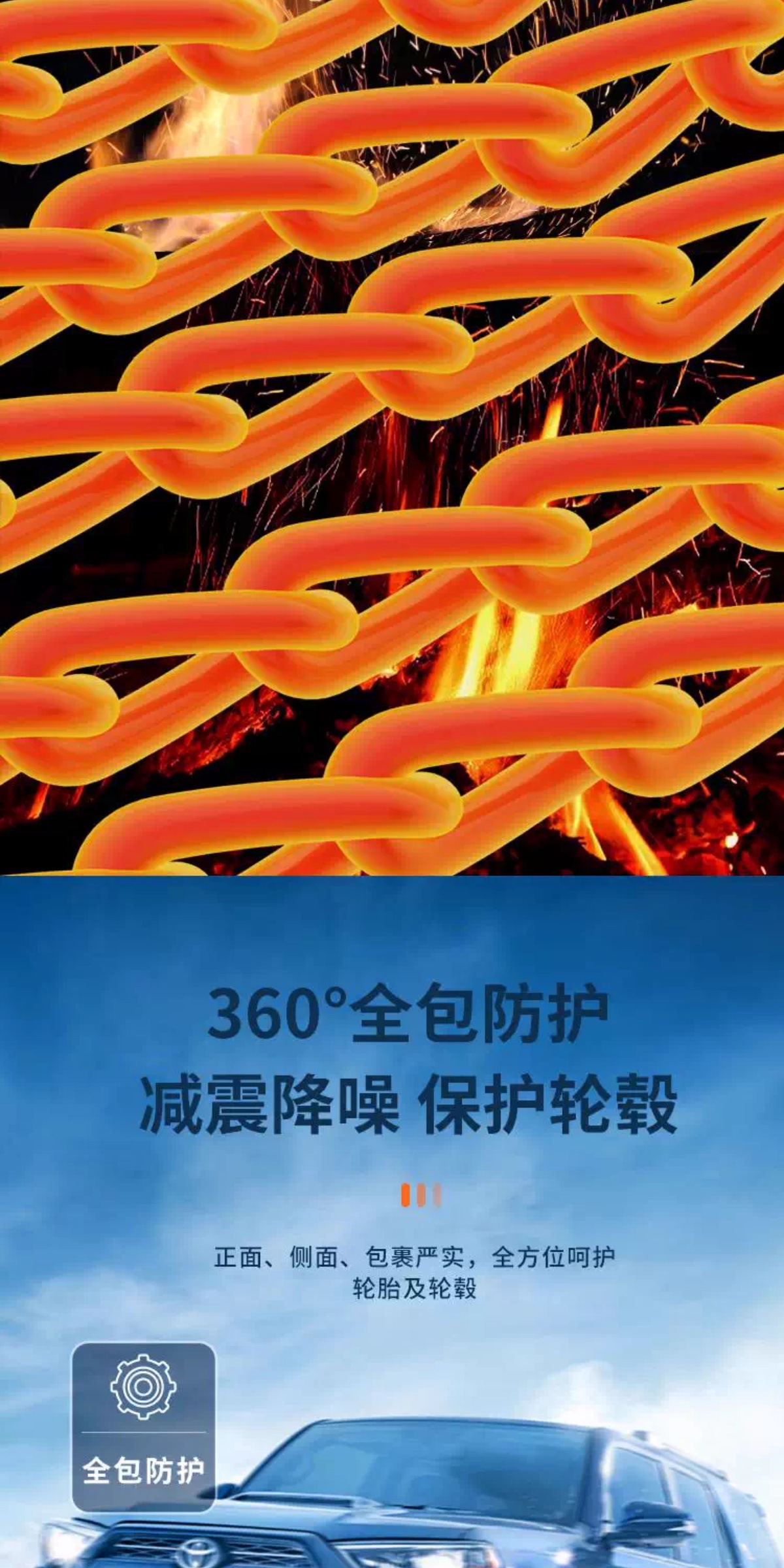 Suitable for Car Anti-Skid Chains, New Winter Snow Anti-Skid Ice-Breaking Chains That Do Not Damage Tires, Thickened and Encrypted Car Anti-Skid Chains