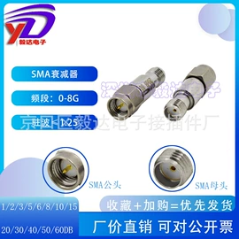 连接器;分配器;射频电缆