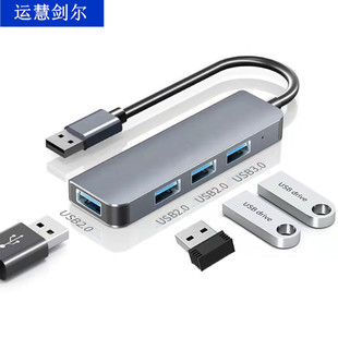 ��չ�]USB�־���3.0 HUB������4��typeC�Uչ�]�X�Ͻ���X���2.0