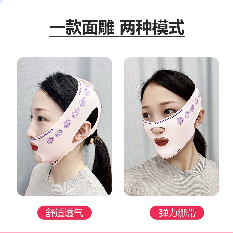 Face‑lifting elastic bandage, V‑line shaping night mask, adjustable support