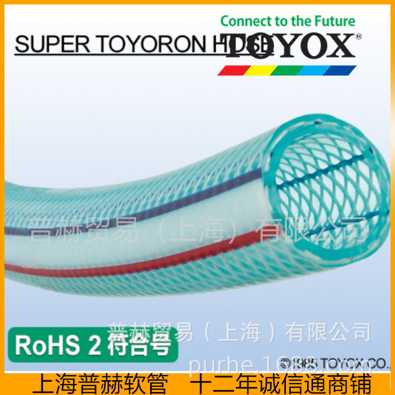 ST-6��SUPER TOYORON��ѹ���������ƹ�/�����˹TOYOX���ý���