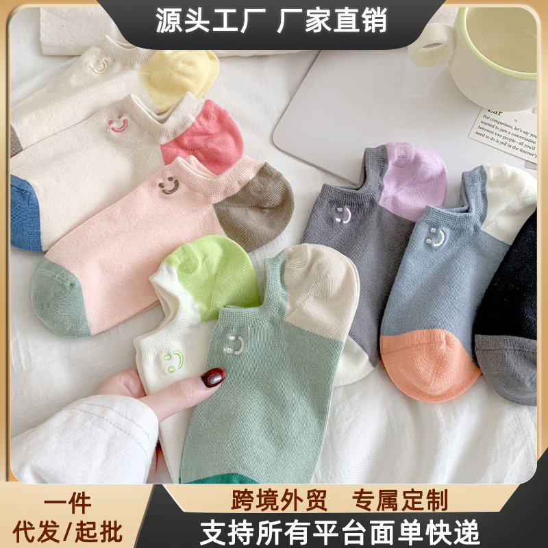 Summer Socks for Women, Invisible Short Socks, Anti-Slip, Smiley Face, Color-Blocking, Simple Boat Socks, Low-Cut Thin Socks for Women, Factory Direct