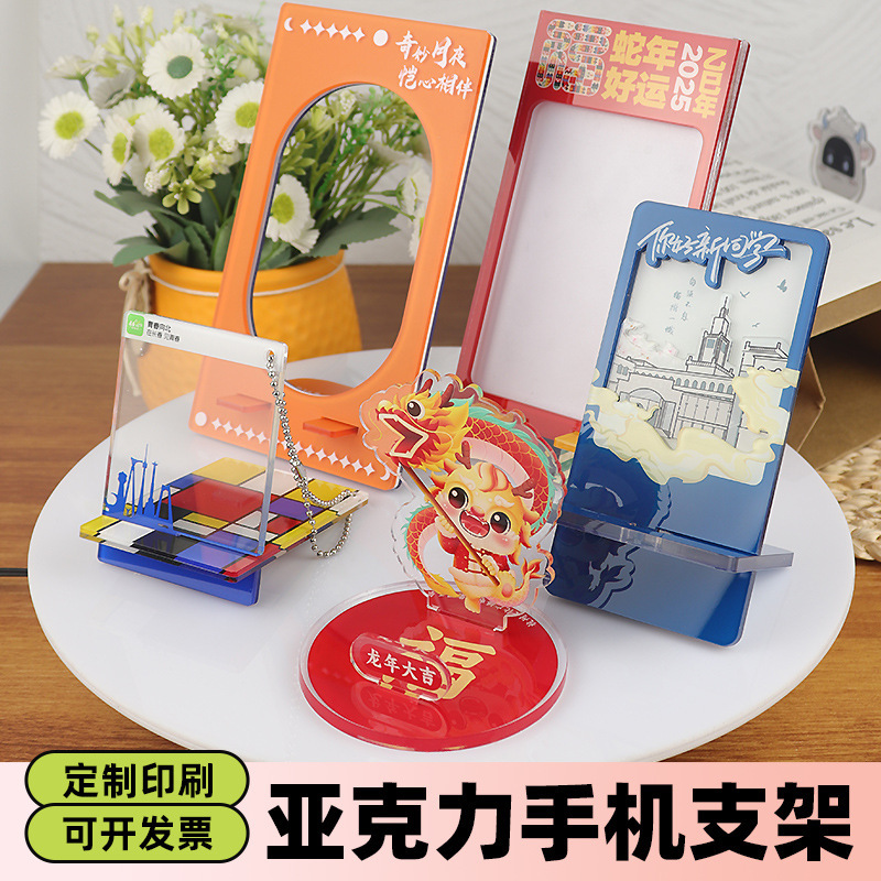 Acrylic mobile phone bracket desktop drama creative ins style animation desktop decoration ornaments millet surrounding card