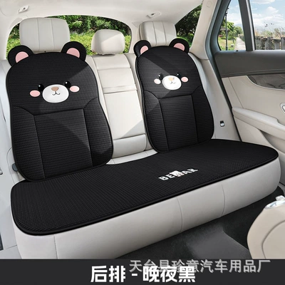 Single-Piece Car Seat Cushion, Universal Cooling: Seat cushion, seat cover - all-rear-seats-are-occupied-late-at-night