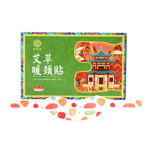 Ai grass cervical spondylosis patch self-heating moxa heat patch heat pad warming patch warm body health moxa warm cotton baby patch