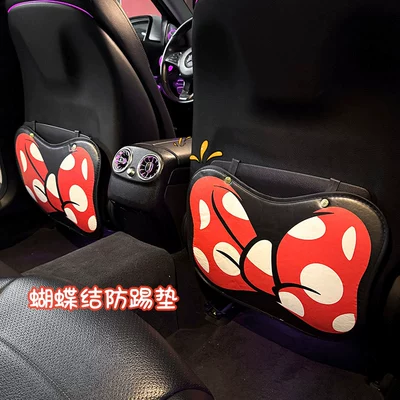 Car Seat Anti-Kick Pad: Chair back anti-kick pad