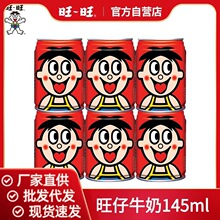 �������������ţ��145ml��װɢװ��ͯѧ������̵�����ţ��