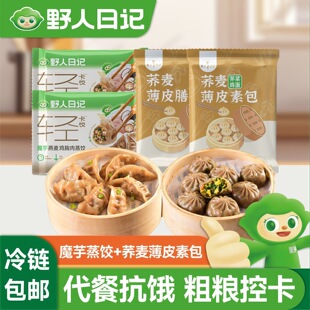 Ұ����ӛħ�������u��������w������С�\���pʳ��ͽM���b480g+