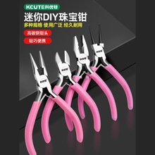 �ֹ��Q�Ӽ����Q����A���@��diy����С�ϻ�䓽z�Qб�ڼ��Q�錚�Q