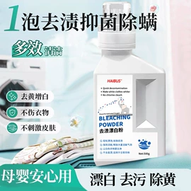 防虫防蛀;鞋套、鞋刷;干洗剂