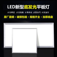 ledƽ������ɵ��600600�װl��Ƕ��ʽ�k���ҟ�300600�N�l��30030